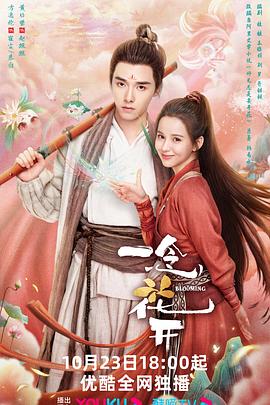 盒子导航网站海报剧照