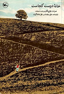 动物袭击人类的海报剧照