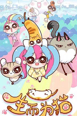 轻佻的女教师海报剧照