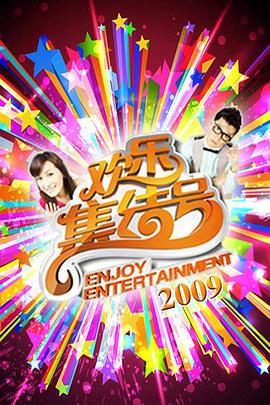 日韩一级性交毛片海报剧照