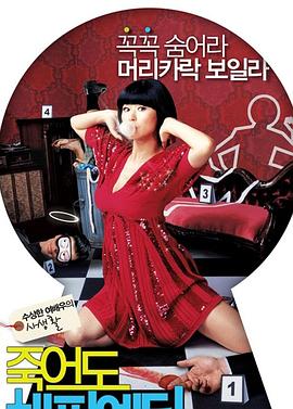 午夜伦理完整视频大全海报剧照