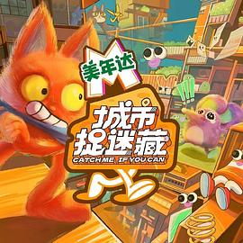 王源第一部海报剧照