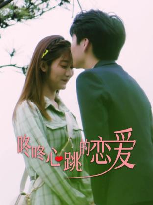 公主准则第二季海报剧照