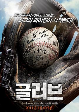 人人干人人谢人人浪人人澡海报剧照