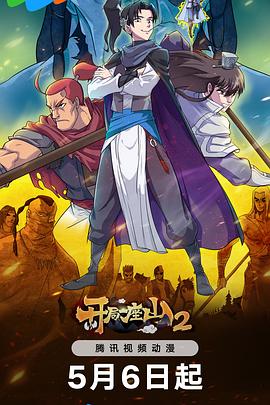 女宿舍完整版海报剧照