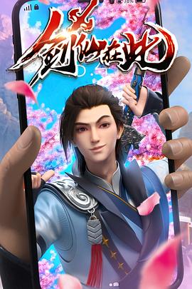 院能抽烟吗海报剧照