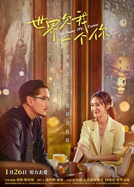 仙古狂涛海报剧照