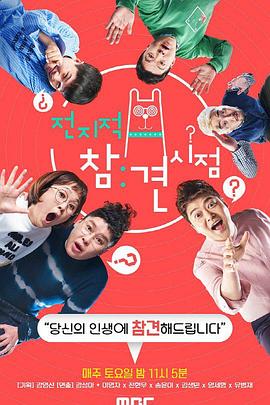 哈萨克赛马海报剧照