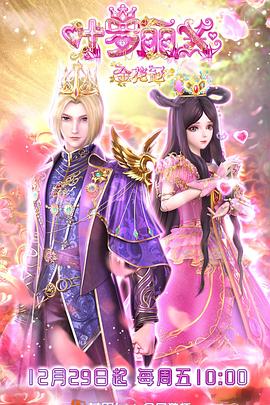 黄色网站那家免费观看海报剧照