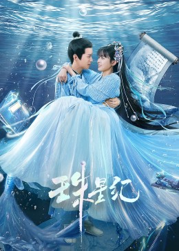 黄色在线免费观看亚洲天堂无码海报剧照