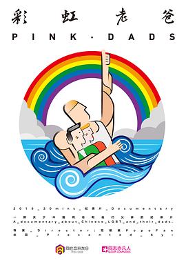 迅雷QVOD在线海报剧照