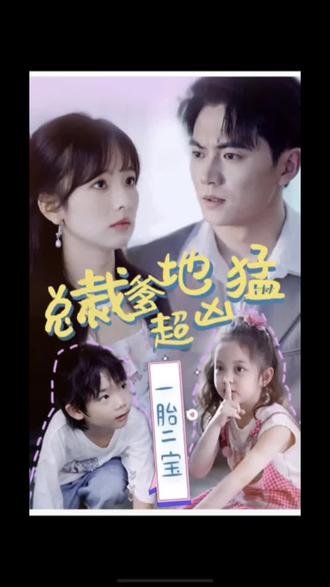 波多野结衣一区二区三区免费海报剧照