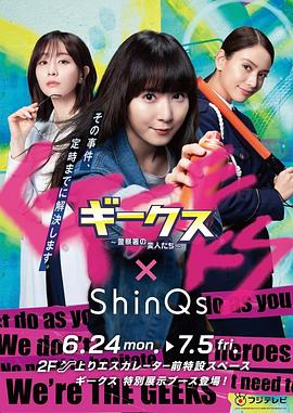 花样吃肉海报剧照