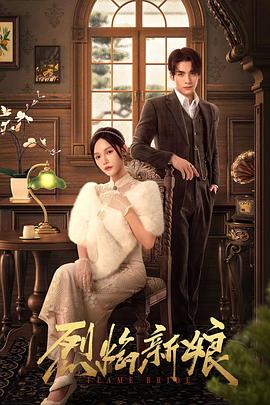 狮口惊魂国语片海报剧照