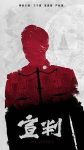 欧美级高清海报剧照