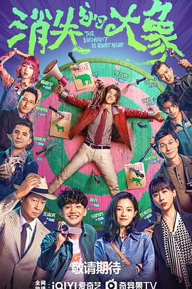 不良人第六集海报剧照