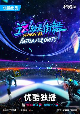 天师斗妖姬海报剧照