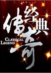 国产av国片精品jk制服丝袜海报剧照