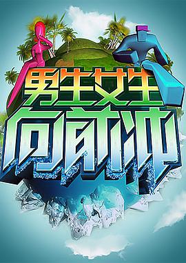 久久久免费无码视频海报剧照