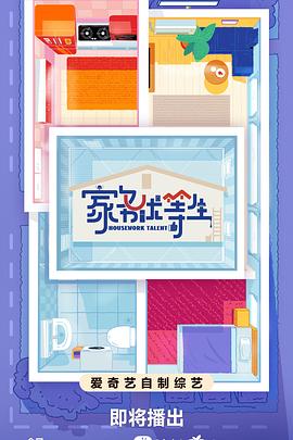 曰本老熟女久久久久海报剧照