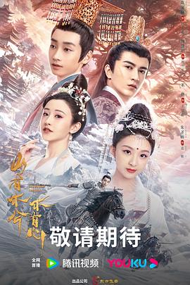 益田假日院海报剧照